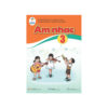 Âm nhạc lớp 3