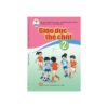 Giáo dục thể chất lớp 2
